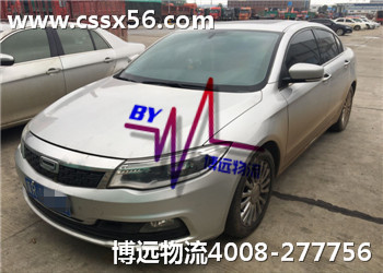 安全可靠 博遠(yuǎn)物流 湖南最專業(yè)的私家車托運(yùn)公司 安全可靠 博遠(yuǎn)物流 湖南最專業(yè)的私家車托運(yùn)公司