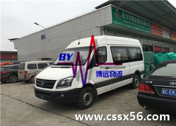 選博遠(yuǎn)物流運(yùn)車 更安全更保險(xiǎn) 選博遠(yuǎn)物流運(yùn)車 更安全更保險(xiǎn)