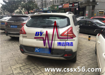 細(xì)致用心 全程保險(xiǎn) 安全靠譜 細(xì)致用心 全程保險(xiǎn) 安全靠譜