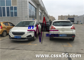 高效 低耗 準(zhǔn)時(shí) 認(rèn)準(zhǔn)博遠(yuǎn)物流 高效 低耗 準(zhǔn)時(shí) 認(rèn)準(zhǔn)博遠(yuǎn)物流