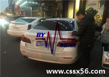 湖南最受歡迎的汽車托運(yùn)公司博遠(yuǎn)物流 湖南最受歡迎的汽車托運(yùn)公司博遠(yuǎn)物流