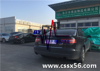 用我們的專業(yè) 解決您的難題——博遠(yuǎn)物流 用我們的專業(yè) 解決您的難題——博遠(yuǎn)物流