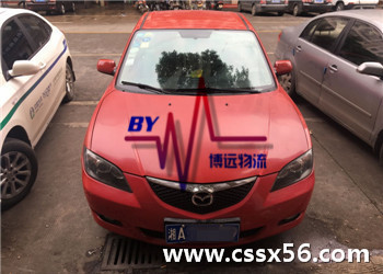 ��܇���\�Ҳ��h����ȫ���ɿ�