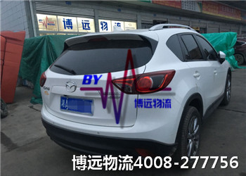 博遠(yuǎn)排名第一的湖南私家車托運公司 博遠(yuǎn)排名第一的湖南私家車托運公司
