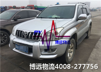 長(zhǎng)沙汽車(chē)托運(yùn)公司博遠(yuǎn)不二之選 長(zhǎng)沙汽車(chē)托運(yùn)公司博遠(yuǎn)不二之選
