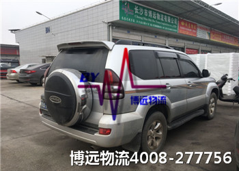 可靠安全 博遠(yuǎn)物流 值得托運(yùn) 可靠安全 博遠(yuǎn)物流 值得托運(yùn)