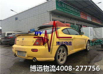 汽車托運(yùn)認(rèn)準(zhǔn)品牌“博遠(yuǎn)物流” 汽車托運(yùn)認(rèn)準(zhǔn)品牌“博遠(yuǎn)物流”