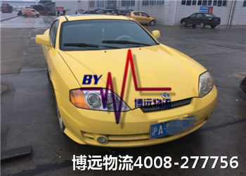 博遠(yuǎn)湖南老牌汽車托運(yùn)公司 讓您放心委托 博遠(yuǎn)湖南老牌汽車托運(yùn)公司 讓您放心委托