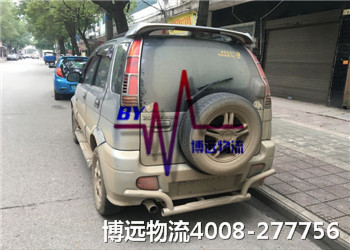 更快更專業(yè) 博遠(yuǎn)長(zhǎng)沙汽車托運(yùn)公司 更快更專業(yè) 博遠(yuǎn)長(zhǎng)沙汽車托運(yùn)公司