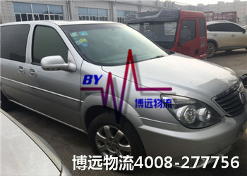 更安全更靠譜 博遠(yuǎn)汽車托運(yùn) 更安全更靠譜 博遠(yuǎn)汽車托運(yùn)