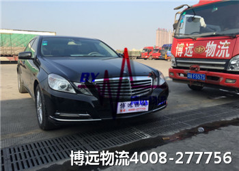 最放心 更貼心 博遠(yuǎn)長沙汽車托運公司 最放心 更貼心 博遠(yuǎn)長沙汽車托運公司