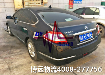 長沙至江蘇私家車托運(yùn) 博遠(yuǎn)品牌服務(wù)更安全 長沙至江蘇私家車托運(yùn) 博遠(yuǎn)品牌服務(wù)更安全