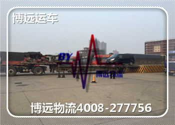 零磨損的裝車方式更安全——博遠(yuǎn)物流 零磨損的裝車方式更安全——博遠(yuǎn)物流