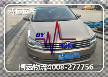 找博遠運車 更安全更優(yōu)惠 找博遠運車 更安全更優(yōu)惠