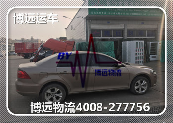 全程保險 博遠物流 全程保險 博遠物流