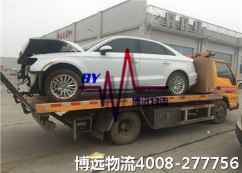 博遠(yuǎn)汽車運(yùn)輸 值得托付4008-277756 博遠(yuǎn)汽車運(yùn)輸 值得托付4008-277756