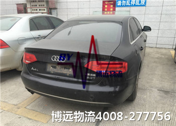 汽車托運 以安全高效著稱“博遠(yuǎn)物流” 汽車托運 以安全高效著稱“博遠(yuǎn)物流”