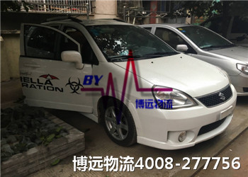 博遠(yuǎn)物流 專業(yè)汽車托運(yùn)公司 博遠(yuǎn)物流 專業(yè)汽車托運(yùn)公司