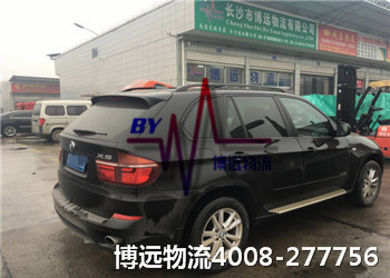 透明操作 明碼標(biāo)價(jià) 博遠(yuǎn)物流 透明操作 明碼標(biāo)價(jià) 博遠(yuǎn)物流