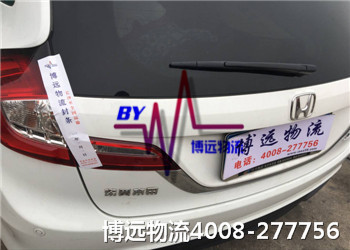 運輸汽車 博遠貼心安全價格全網(wǎng)最低 運輸汽車 博遠貼心安全價格全網(wǎng)最低