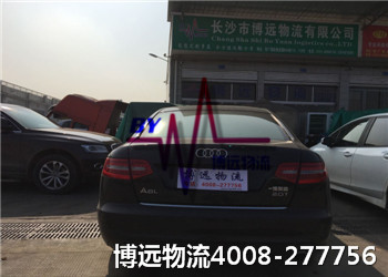 高效 安全 底價(jià)——選博遠(yuǎn)物流 高效 安全 底價(jià)——選博遠(yuǎn)物流