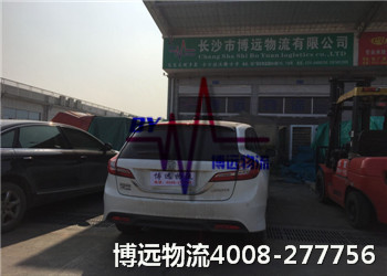 二手車托運 博遠一對一服務 二手車托運 博遠一對一服務