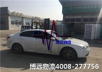 更安全 更快捷 私家車托運(yùn)NO.1 更安全 更快捷 私家車托運(yùn)NO.1