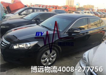 博遠物流 湖南汽車托運知名品牌 博遠物流 湖南汽車托運知名品牌