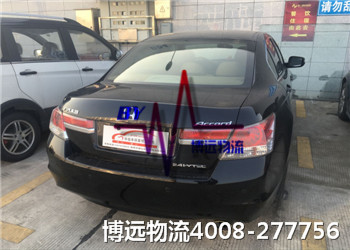 專業(yè)汽車托運 博遠物流4008-277756 專業(yè)汽車托運 博遠物流4008-277756