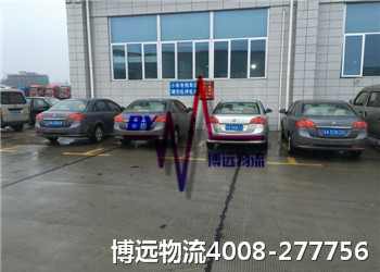 選博遠物流 湖南汽車托運更安全 選博遠物流 湖南汽車托運更安全