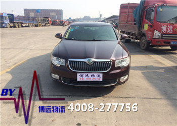 博遠(yuǎn)物流 更安全更保障的私家車托運公司 博遠(yuǎn)物流 更安全更保障的私家車托運公司