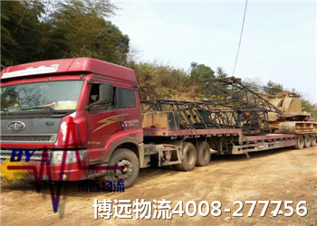 博遠(yuǎn)物流 運(yùn)輸更安全 全程保險(xiǎn) 博遠(yuǎn)物流 運(yùn)輸更安全 全程保險(xiǎn)