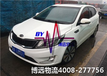 博遠(yuǎn)物流 湖南知名品牌4008-277756 博遠(yuǎn)物流 湖南知名品牌4008-277756