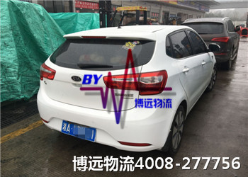 汽車托運(yùn) 經(jīng)驗(yàn)豐富 博遠(yuǎn)物流 汽車托運(yùn) 經(jīng)驗(yàn)豐富 博遠(yuǎn)物流