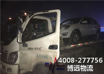 博遠造就湖南汽車運輸?shù)谝黄放? alt=