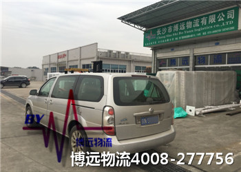 高效安全 全國(guó)覆蓋 博遠(yuǎn)物流 高效安全 全國(guó)覆蓋 博遠(yuǎn)物流