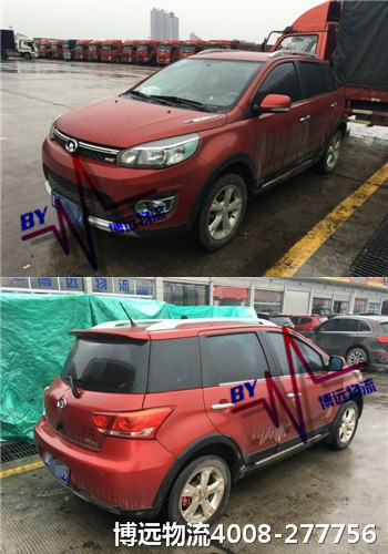 博遠物流 湖南汽車托運公司 知名品牌 博遠物流 湖南汽車托運公司 知名品牌