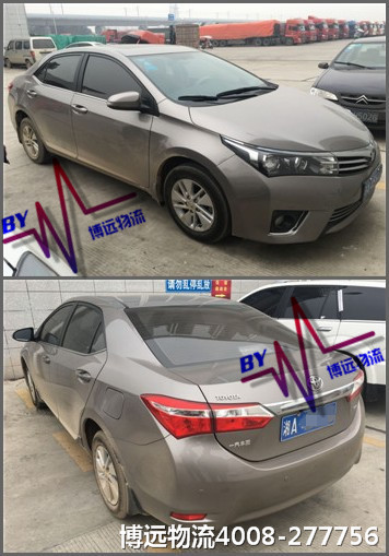 博遠物流 湖南人100%推薦的私家車托運公司 博遠物流 湖南人100%推薦的私家車托運公司