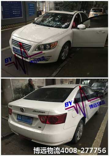 博遠(yuǎn)物流 造就湖南私家車托運(yùn)品牌 博遠(yuǎn)物流 造就湖南私家車托運(yùn)品牌