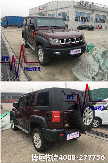 博遠(yuǎn)物流 湖南人自己的品牌汽車托運(yùn)公司 博遠(yuǎn)物流 湖南人自己的品牌汽車托運(yùn)公司