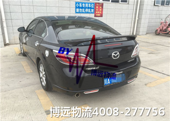 托運(yùn)私家車(chē) 選博遠(yuǎn)更安全 托運(yùn)私家車(chē) 選博遠(yuǎn)更安全