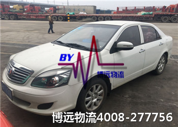 博遠(yuǎn)物流造就湖南中國(guó)汽車(chē)托運(yùn)品牌 博遠(yuǎn)物流造就湖南中國(guó)汽車(chē)托運(yùn)品牌