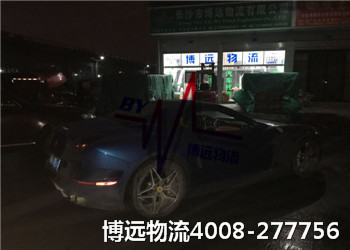 更優(yōu)惠 保安全 選湖南私家車托運公司博遠(yuǎn)物流 更優(yōu)惠 保安全 選湖南私家車托運公司博遠(yuǎn)物流