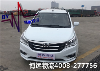 博遠(yuǎn)物流 湖南汽車托運公司 博遠(yuǎn)物流 湖南汽車托運公司