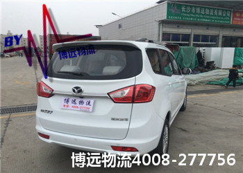 公平 公正 湖南品牌汽車托運公司 博遠(yuǎn)物流 公平 公正 湖南品牌汽車托運公司 博遠(yuǎn)物流