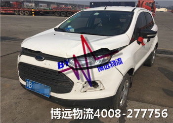 博遠物流 專業(yè)轎車托運4008-277756 博遠物流 專業(yè)轎車托運4008-277756