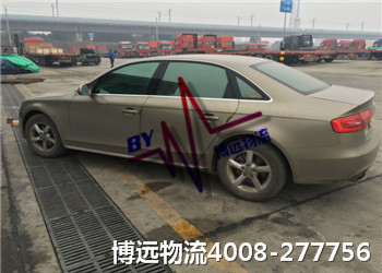 博遠(yuǎn)物流湖南人的驕傲 博遠(yuǎn)物流湖南人的驕傲