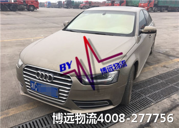 更安全 更平價(jià) 更靠譜 博遠(yuǎn)物流私家車托運(yùn) 更安全 更平價(jià) 更靠譜 博遠(yuǎn)物流私家車托運(yùn)