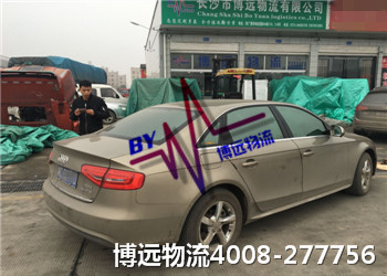 4008-277756 長沙至全國大中小城市托運(yùn)汽車 4008-277756 長沙至全國大中小城市托運(yùn)汽車