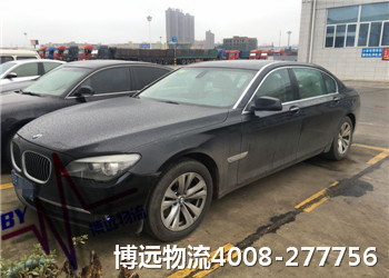 博遠(yuǎn)物流4008-277756 湖南品牌汽車(chē)托運(yùn)公司 博遠(yuǎn)物流4008-277756 湖南品牌汽車(chē)托運(yùn)公司